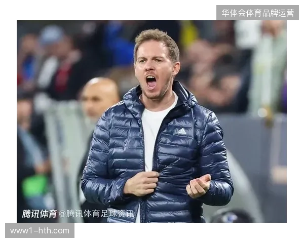 纳格尔斯曼战术核心明确，双核驱动将主导德国队进攻节奏