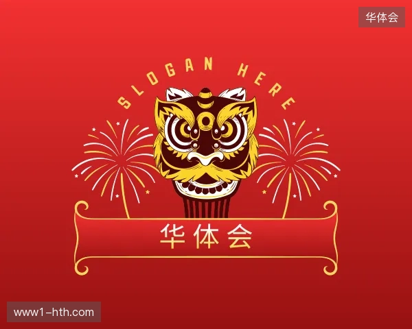 关于华体会官方